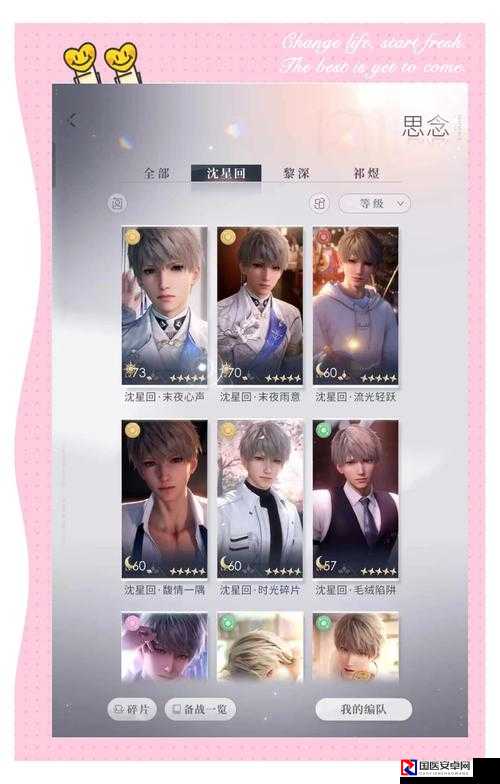 恋与制作人5月28日兑换码速领！手慢无的福利别错过！