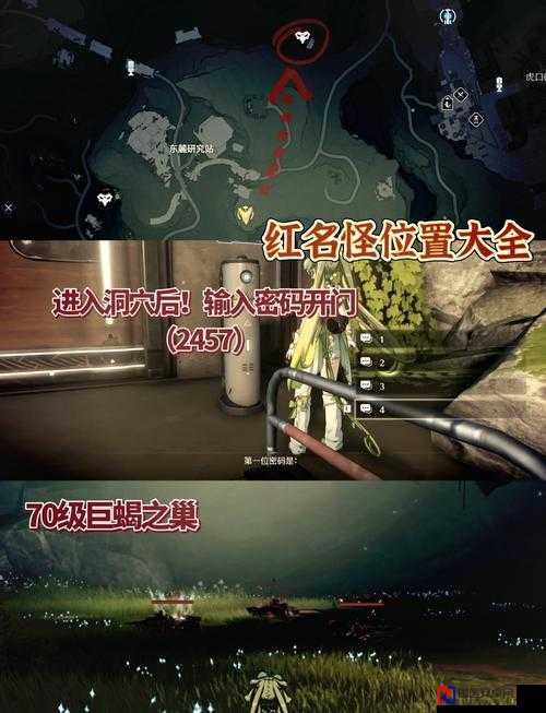 黑色洛城乾坤大挪移终极破解！手把手教你藏在细节里的隐藏技巧