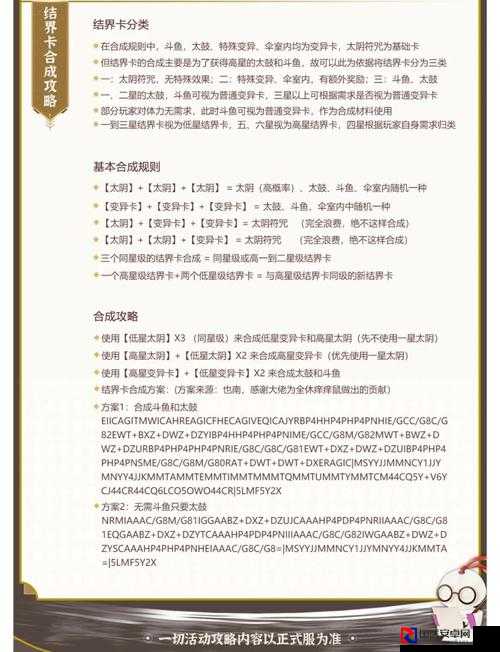 绝了！小兵互动轻松拿加星卡，90%玩家不知道的秘诀
