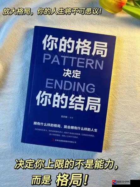 那些你以为只会打酱油的人，正在暗中影响90%团队格局！