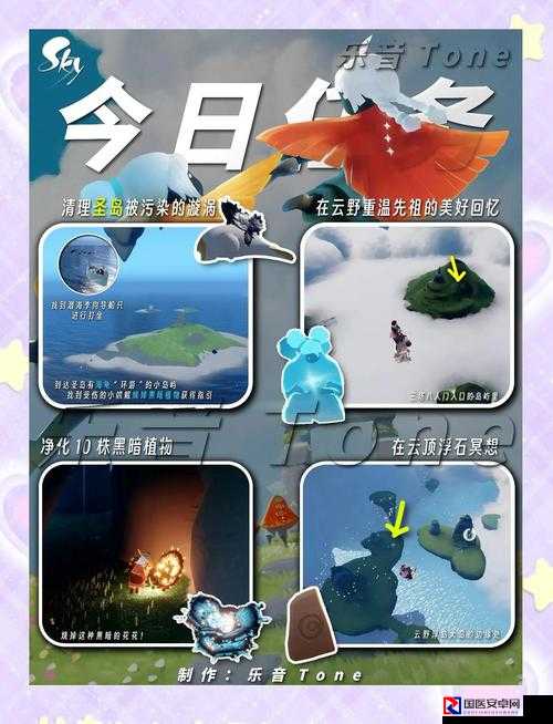 光遇潜海季任务数量大公开！速来收下这份保姆级通关指南