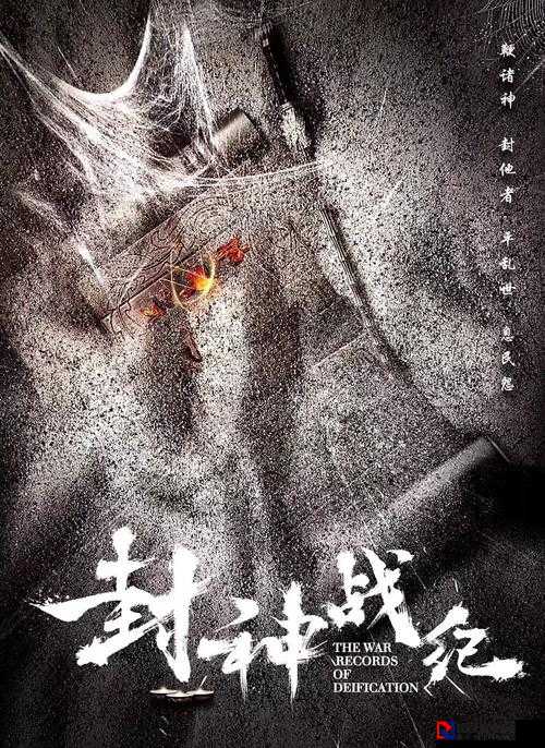 怒刷指尖控场！三国战纪1+正宗Plus道具流封神指南