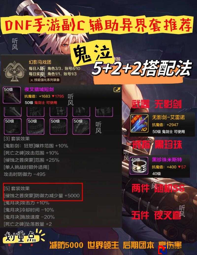 暗黑剑侠功法搭配绝杀套路！3套神级组合秒变战场MVP