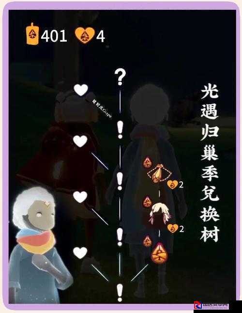 光遇85日常任务绝了！手残党5分钟速通攻略，隐藏奖励全解析