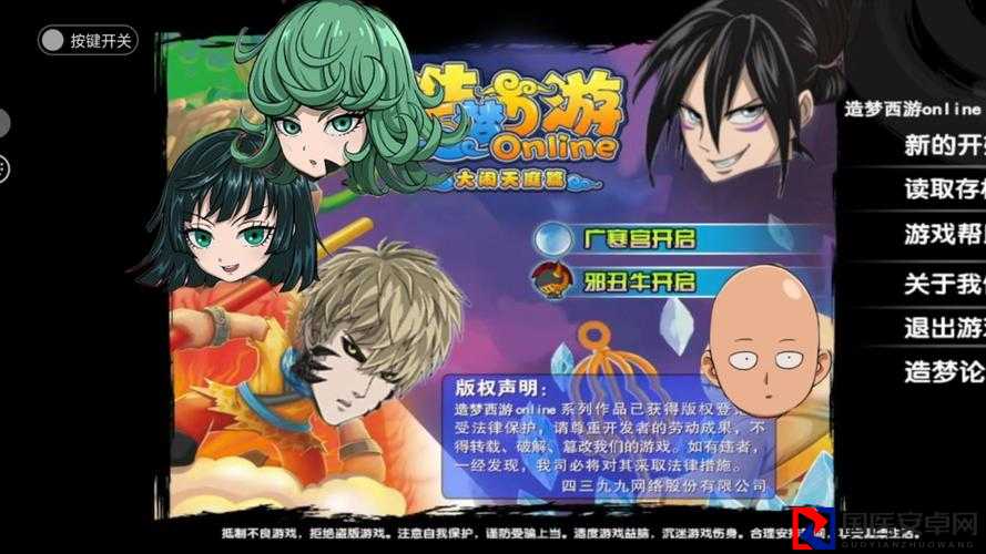 造梦3唐僧配招神级攻略！这套搭配让你秒变通关大佬