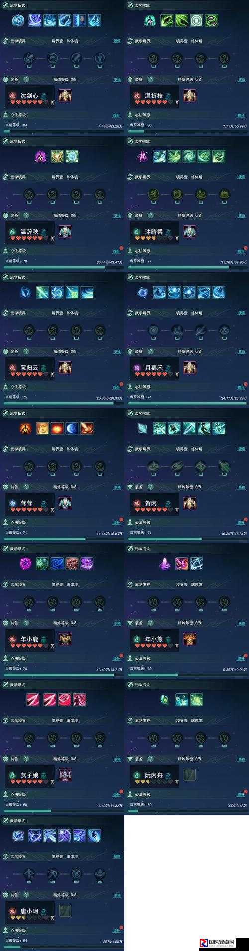 斩击女武神武器系谱必看！冷门技巧让你战力翻倍