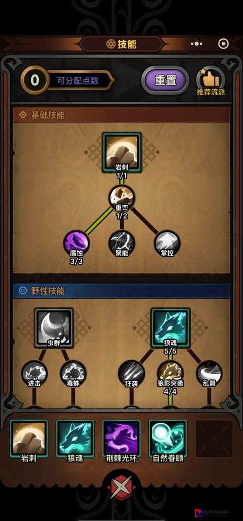 德鲁伊出装到底怎么选？一套搭配秒变野区霸主！