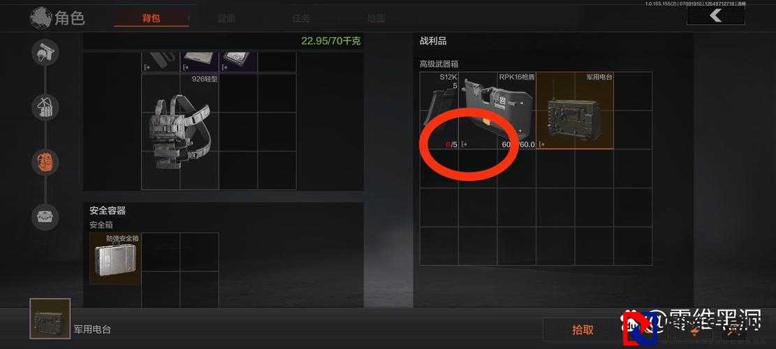 必存！手把手教你5秒激活暗区突围CDK码