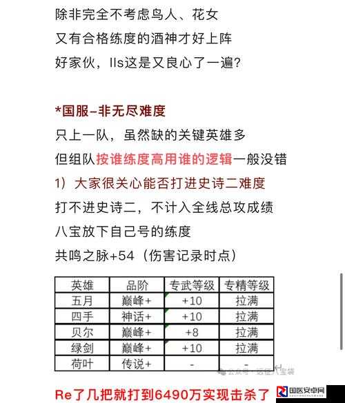 剑与远征2022诗社竞答第八天答案大公开！速存这份保分秘籍