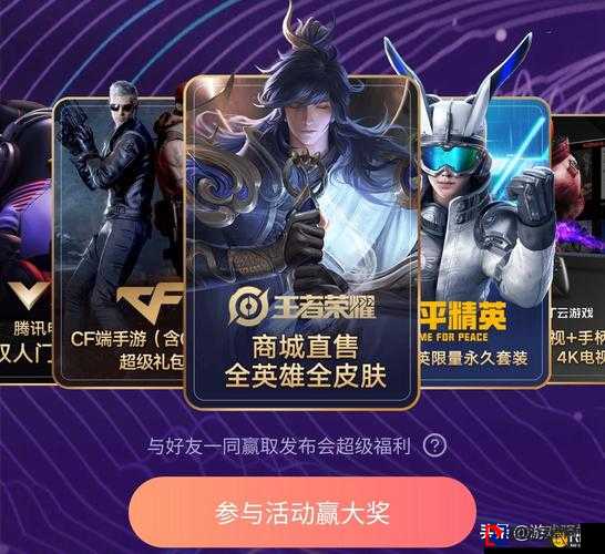 爆火咩咩游戏下载链接大公开！速领隐藏版皮肤礼包