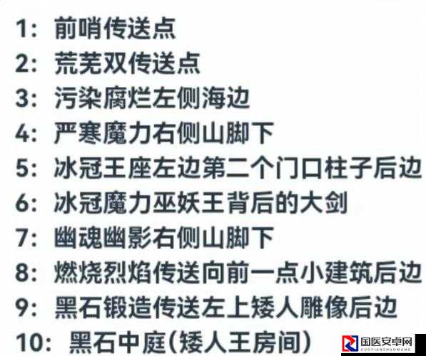 爆肝整理！神剑情天2宝箱位置全攻略，速通藏宝秘籍必备！