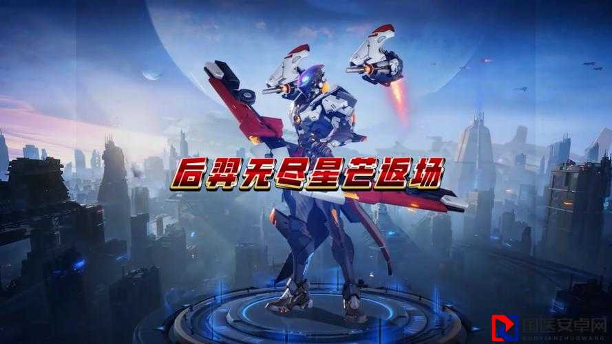 王者荣耀后羿无尽星芒皮肤绝了！技能特效炸裂到停不下来