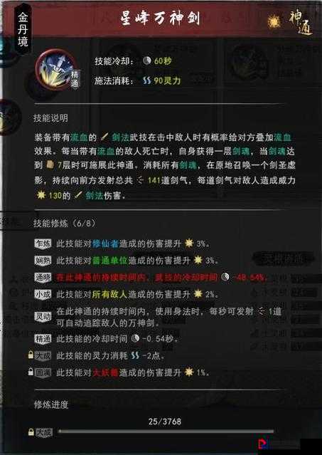 31版本逆天改命指南！隐藏英雄密码+全英雄养成套路大公开