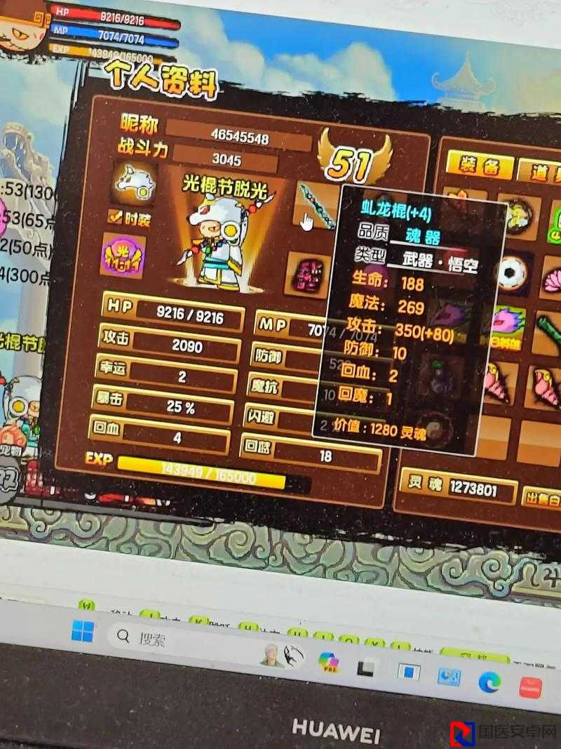 必看！造梦西游3技能替换指南，3分钟教你秒变战神！