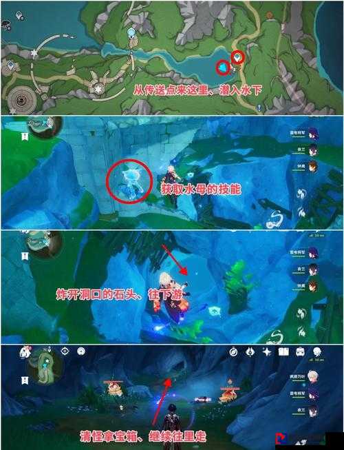 26版本流风眷堇庭解锁秘籍！3步解锁隐藏宝箱+绝美风景路线