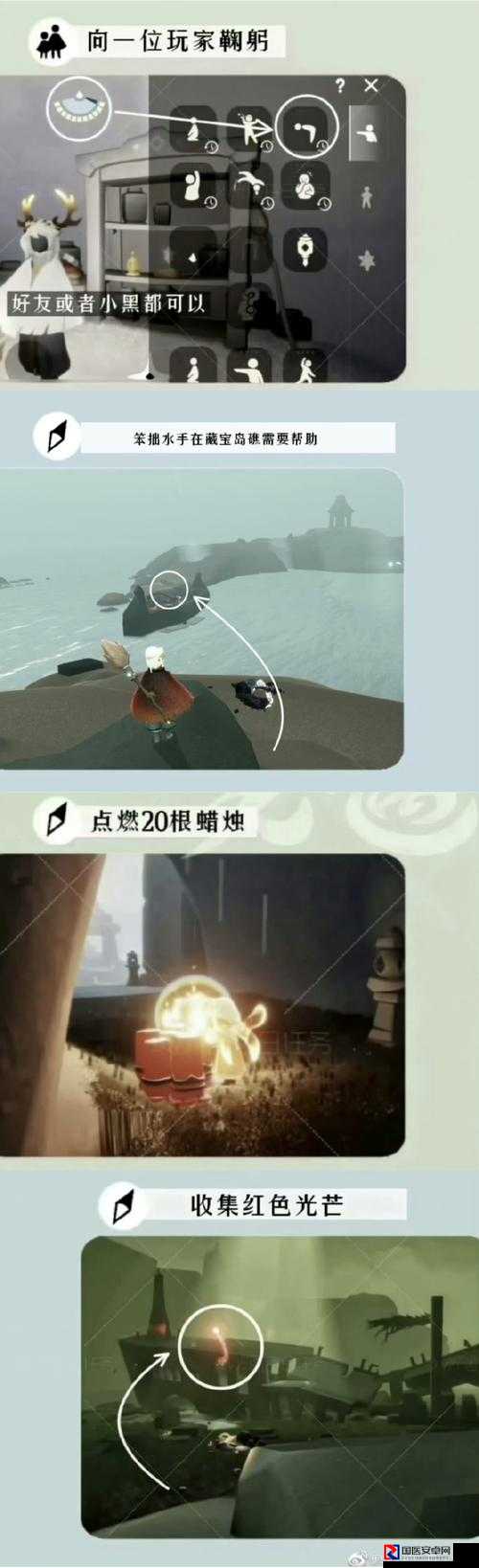 光遇1026大蜡烛位置绝了！跑图路线+隐藏点位全收录，必存攻略防丢失