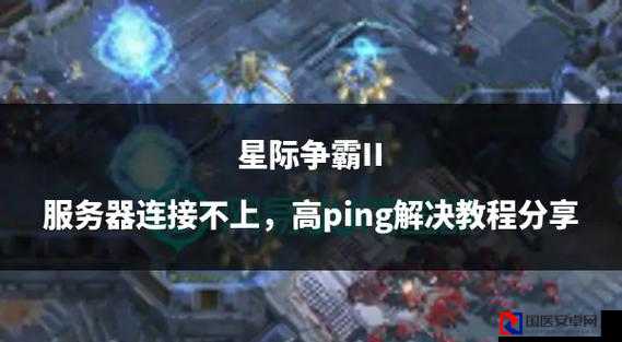 星际争霸2逆天封神！硬核解说带你学“狠准”压制技视频