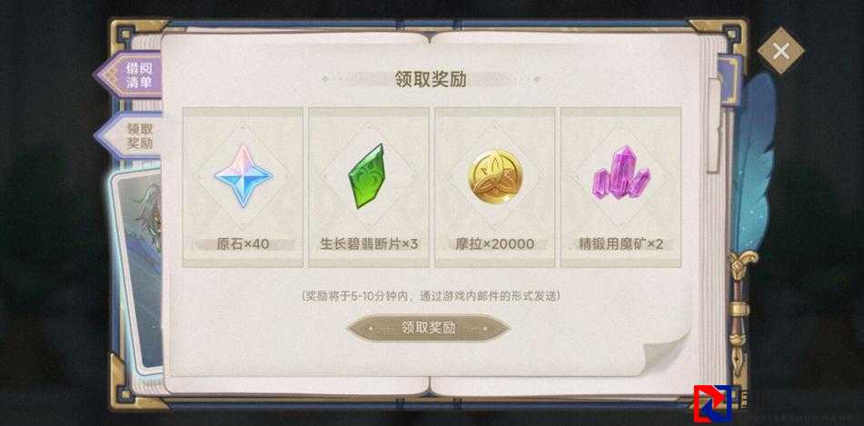 原神智慧的六面活动奖励绝了！这篇攻略看完直接拿满300原石