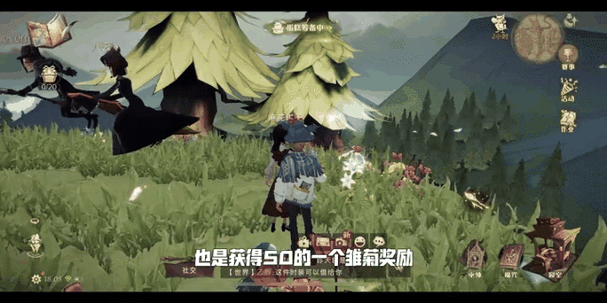 哈利波特魔法觉醒2月7日彩蛋位置大揭秘！绝美奖励速来解锁
