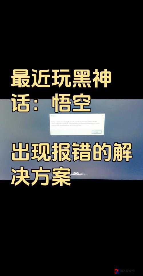 NBA 2K11闪退崩盘？老玩家亲测5招彻底解决卡顿黑屏！