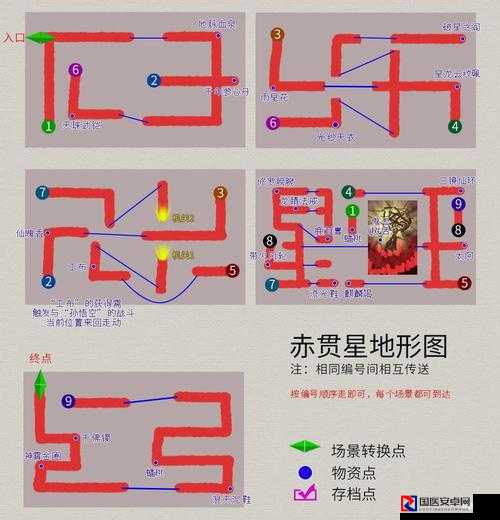 轩辕剑天之痕角色终极武器在哪？全收集路线血泪整理！