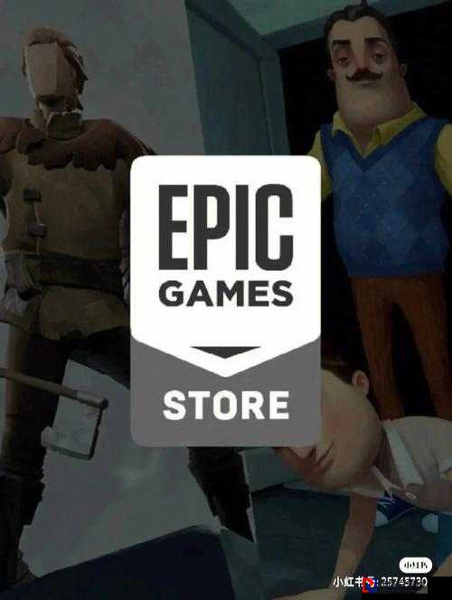 必看Epic喜加一巨人约顿免费领？手慢无！超详细教程速存！