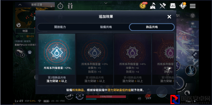 黑色沙漠手游5月31日答案大揭秘！微信每日一题速查攻略