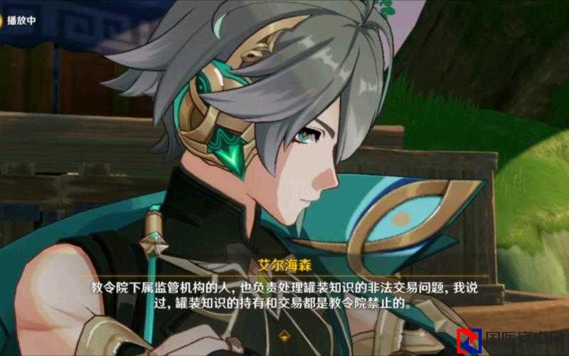 原神失物匿于繁华任务卡关？这漏看的隐藏奖励也太坑了吧！