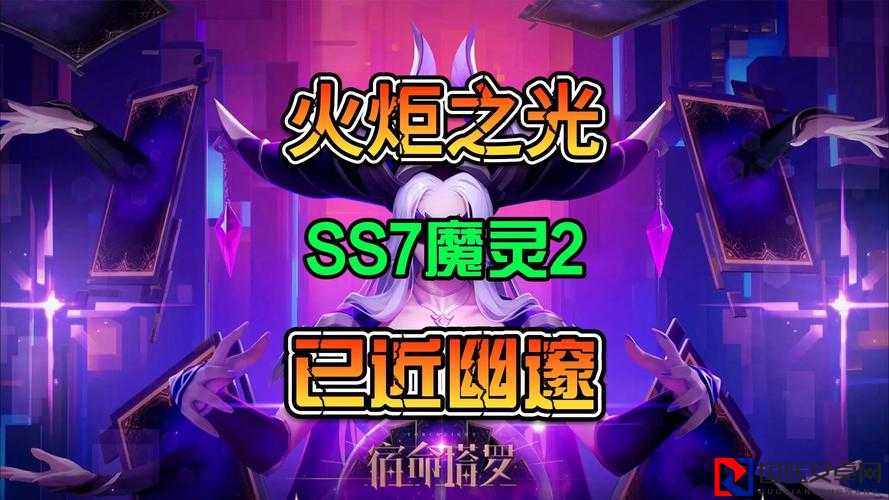 火炬之光2最新消息！ elese dte曝光，玩家必看攻略抢先看