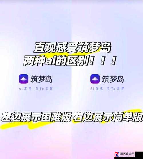 手残党也能轻松通关！筑梦天下v15超全攻略速存