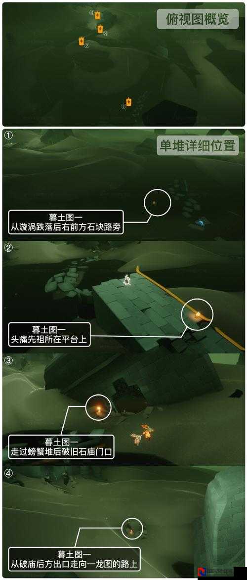 绝了！光遇破碎季新地图隐藏入口大揭秘，99%人不知道的秒进技巧！