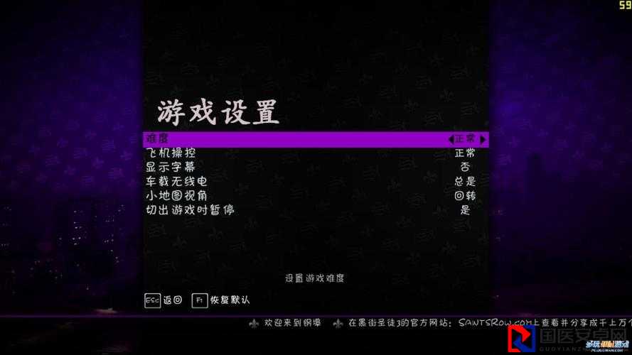 黑道圣徒3全武器秘籍大公开！这20种隐藏弹幕搭配让你秒变战场之神