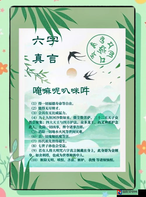 文字的力量6图文通关绝密技巧！这波操作让我尖叫级破防！