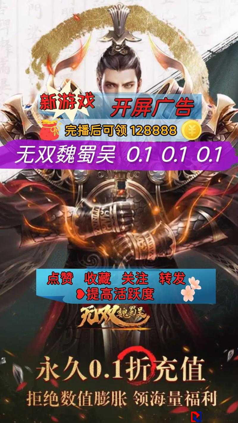 真三国无双6广告曝光！北美3月22日开售，情怀玩家狂喜🔥