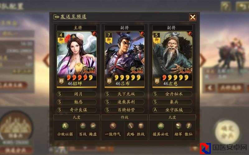 超详细三国志13吕布数据战法全解！秒懂秒杀全场秘诀
