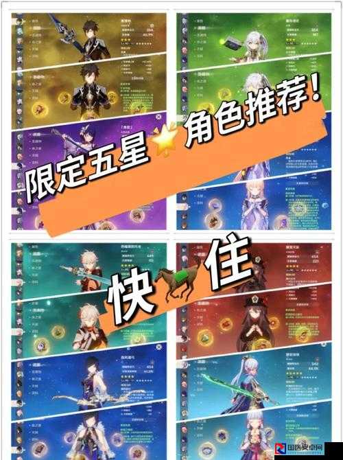 原神要地防御第一天必看！绝了！手残党也能拿满奖励的保姆攻略