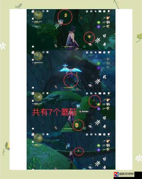 原神这8个隐藏艺术成就你完成了吗？错过再等一年！