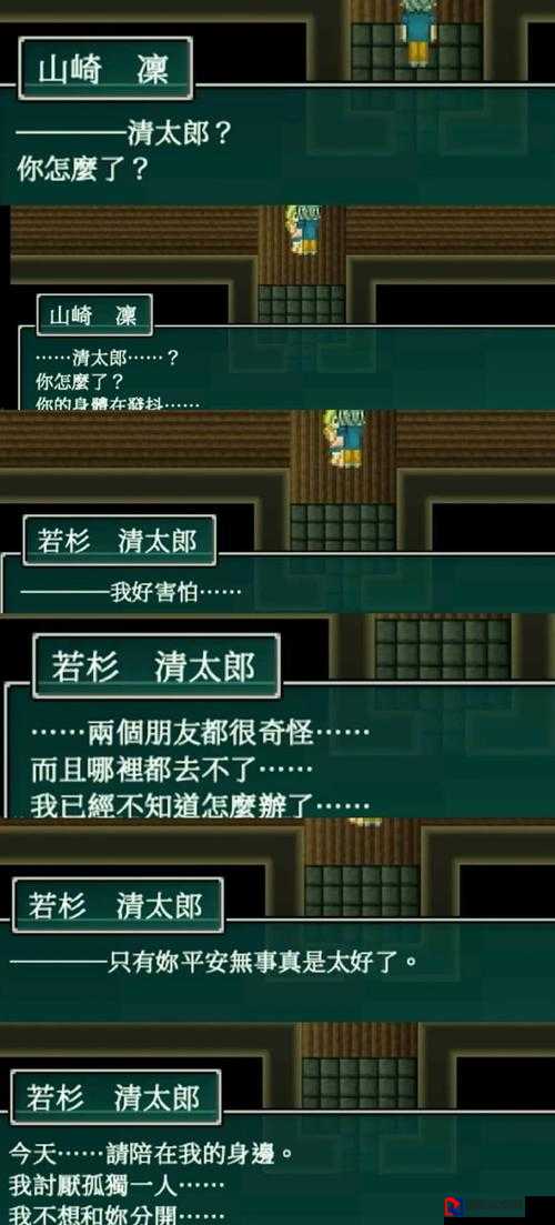 崩溃！终于找到X3：阿尔比恩序曲汉化菜单界面选项！手残党也能5分钟搞定