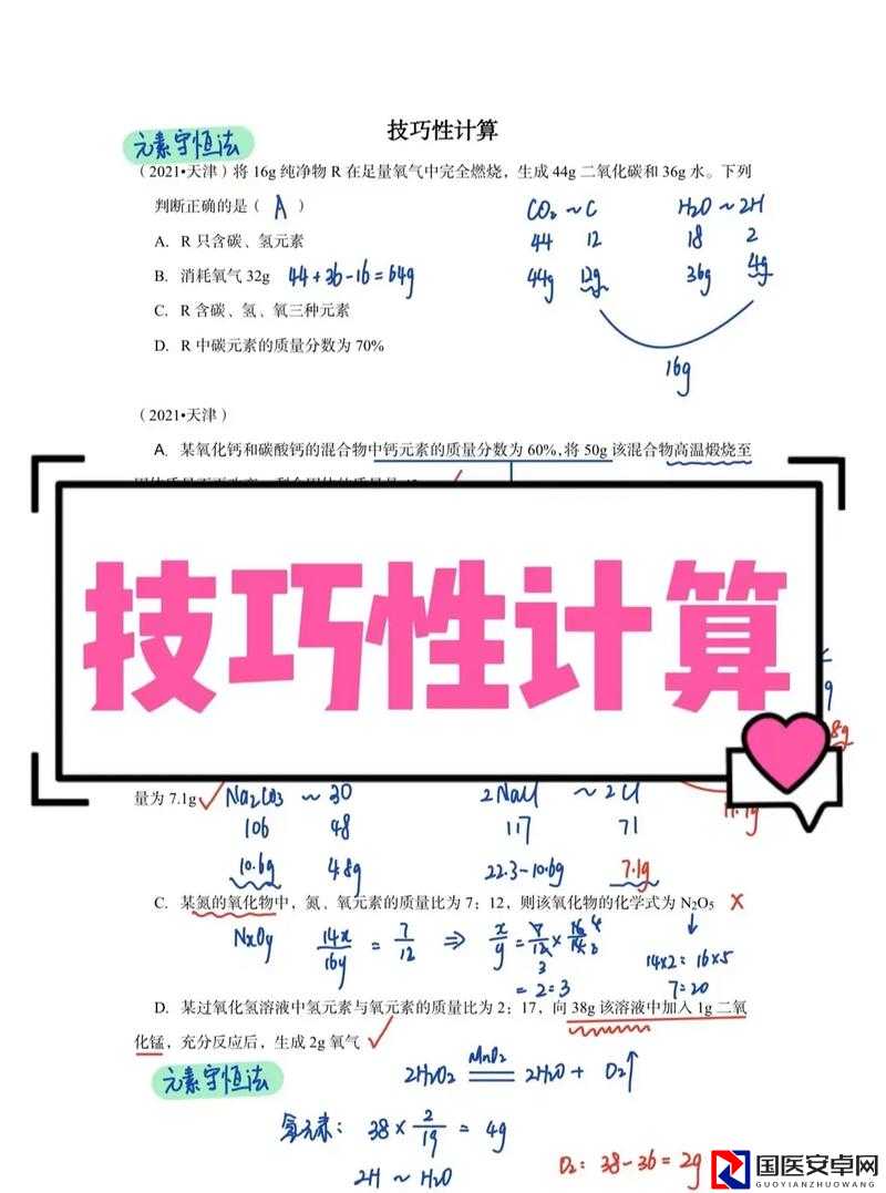傲视天地征收计算秘籍！手残党秒变资源大亨的绝密技巧