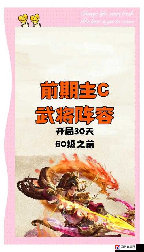 冷门神将组队秒天梯！卧龙吟2平民阵容推荐，零氪玩家必看攻略