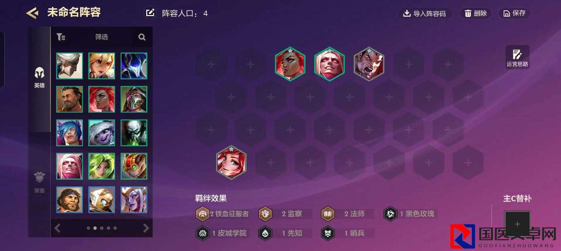 暴击攻略！手残党也能秒杀心灵杀手乌鸦的5个隐藏技巧