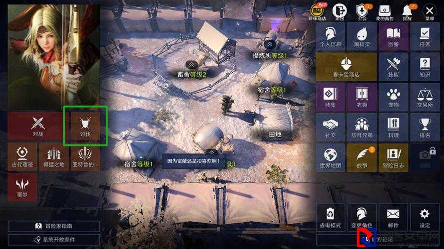 必看！黑色沙漠手游9月14日微信每日一题答案速递，手慢无！
