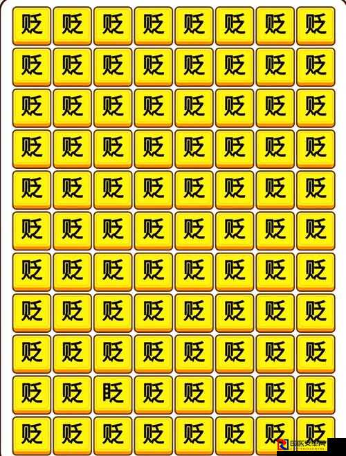 汉字找茬王第176关太魔性！手残党5秒破解神操作曝光了