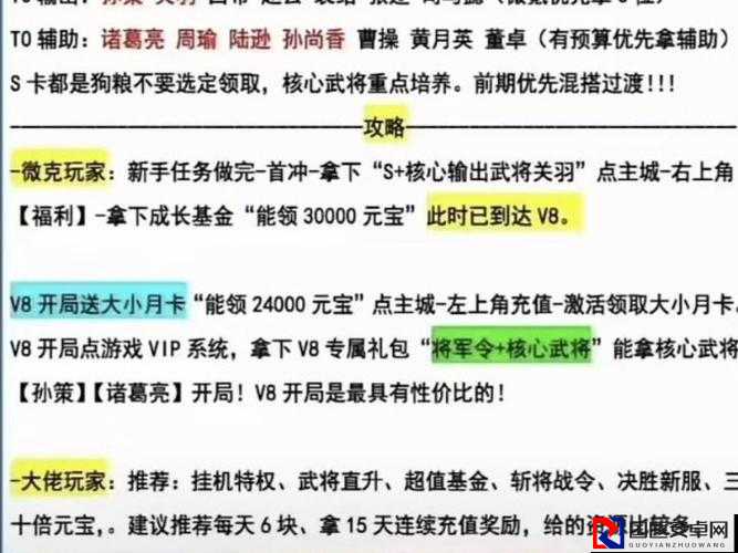 91渔樵问答必看！无悔华夏答案速存清单，轻松拿满奖励！