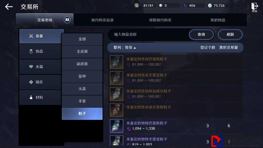 黑色沙漠手游927微信每日一题答案！速领奖励，手慢无！
