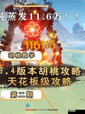 天之乱20隐藏英雄密码绝密攻略！这8个技巧让你秒变大佬
