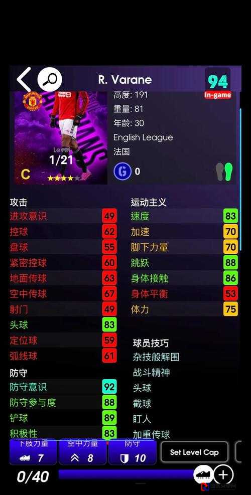 实况足球2008卡死怎么办？99%玩家必看的报错修复神教程！