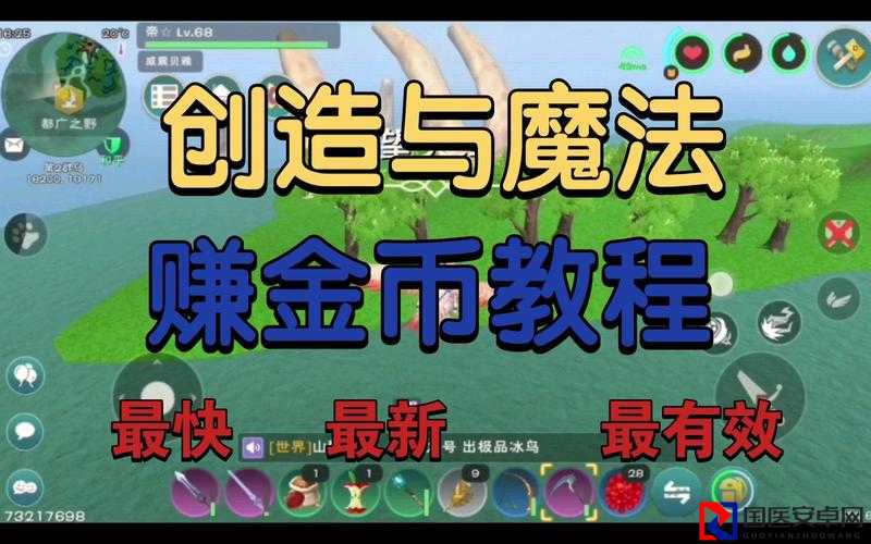 🔥创造与魔法1228最新礼包兑换码！手慢无的冲分秘籍来了