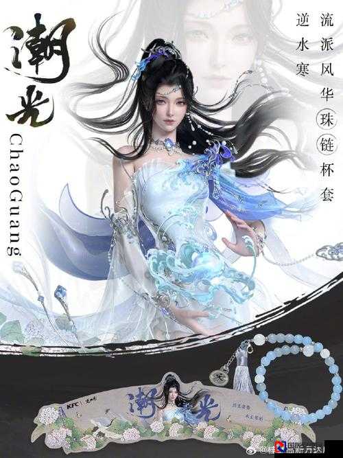 逆水寒手游肯德基联动活动内容太绝了！速来薅这波限定福利