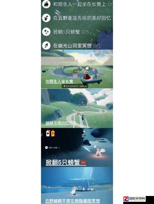 光遇929季节蜡烛速收攻略！保姆级路线带你高效集火